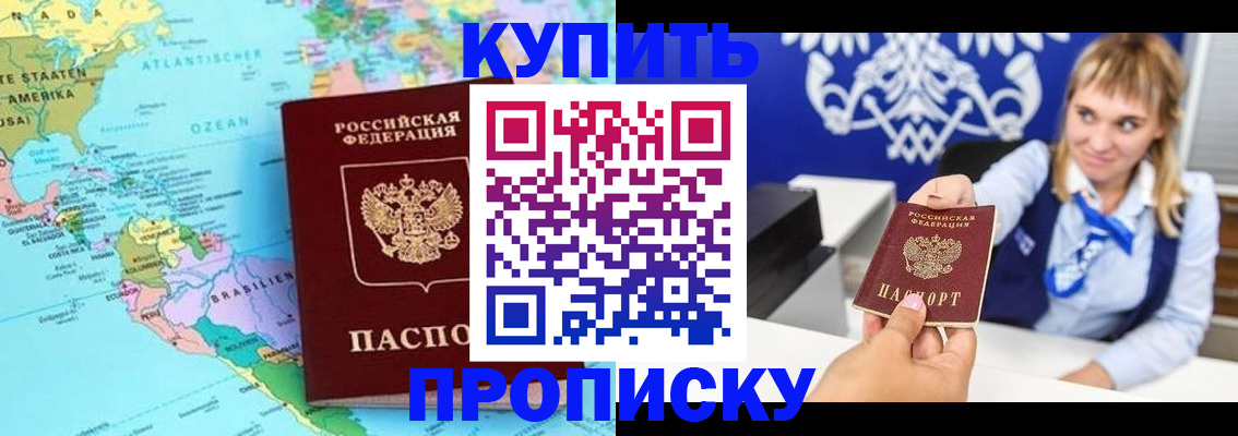 временная регистрация поиск в Татарстане