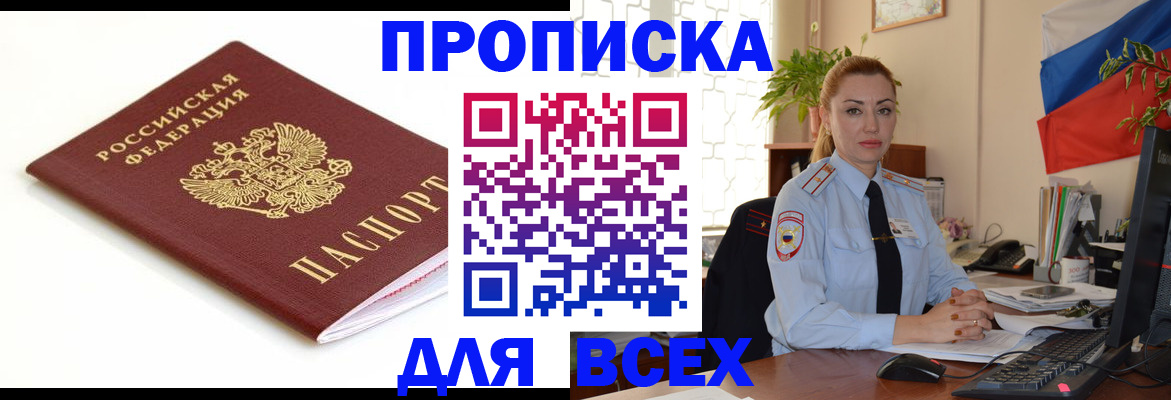 регистрация для дет. сада в Татарстане