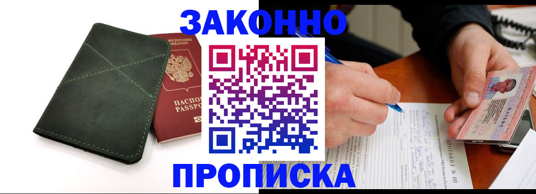 регистрация для школы в Татарстане