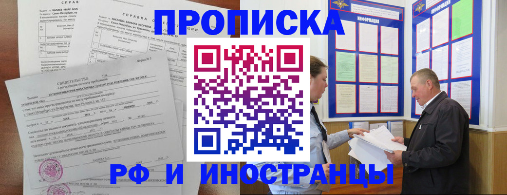 регистрация для дет. сада в Татарстане